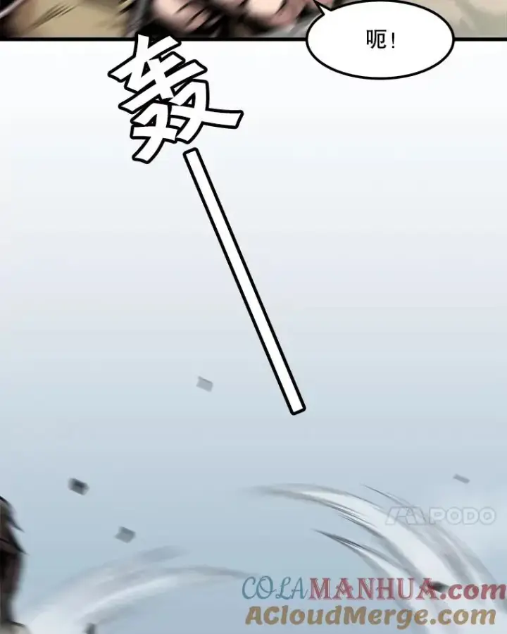 《孤雄升级》80.李天天的请求图58