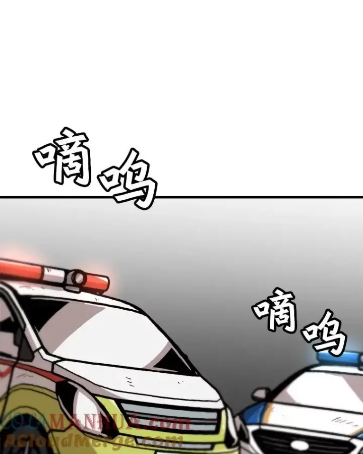 《孤雄升级》80.李天天的请求图64