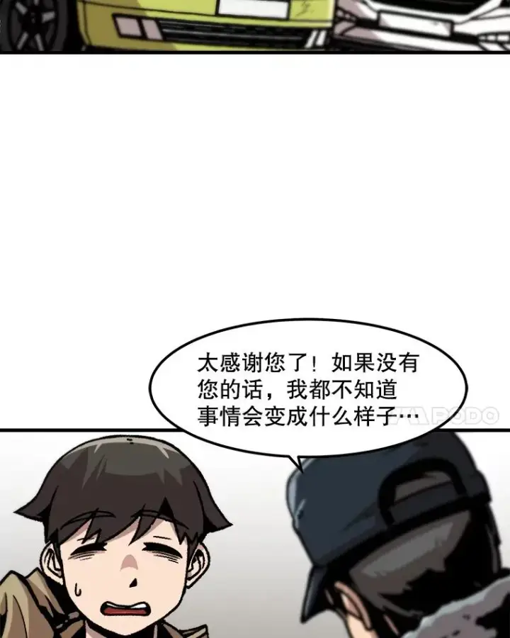 《孤雄升级》80.李天天的请求图65