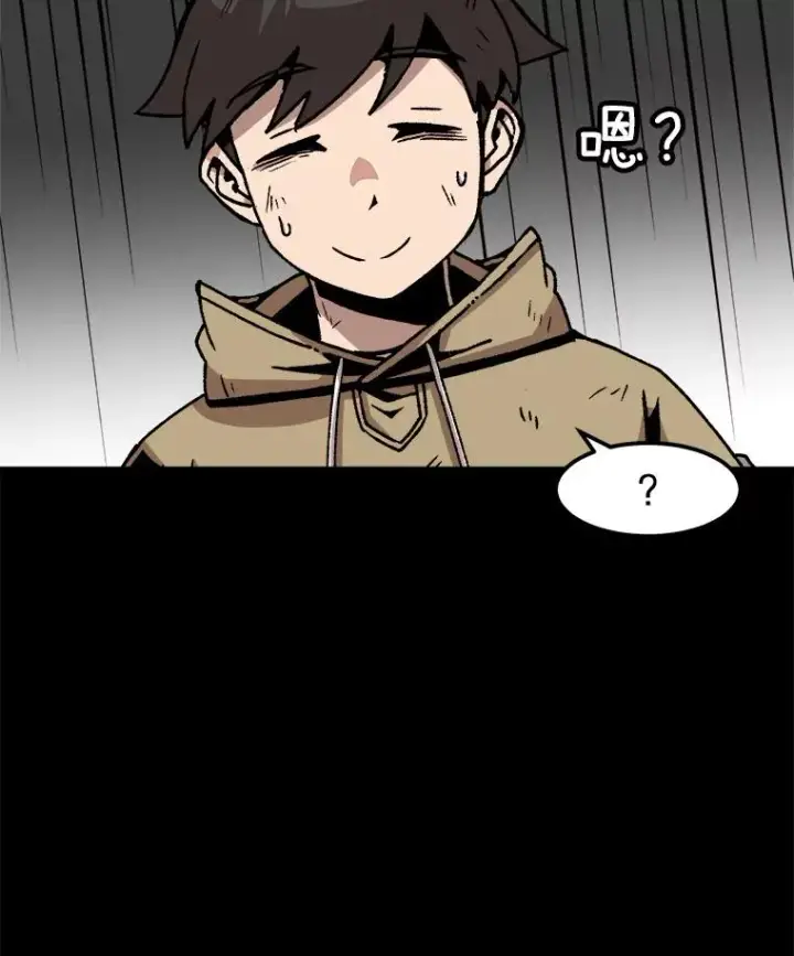 《孤雄升级》80.李天天的请求图75