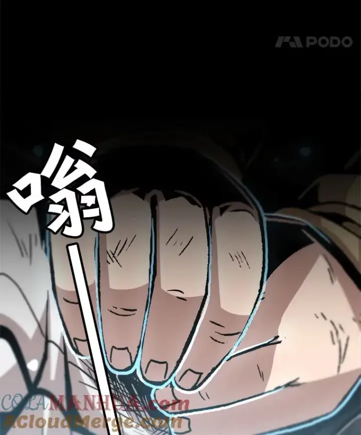 《孤雄升级》80.李天天的请求图76