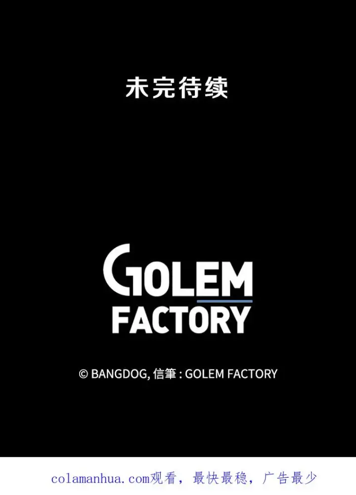 《孤雄升级》80.李天天的请求图90