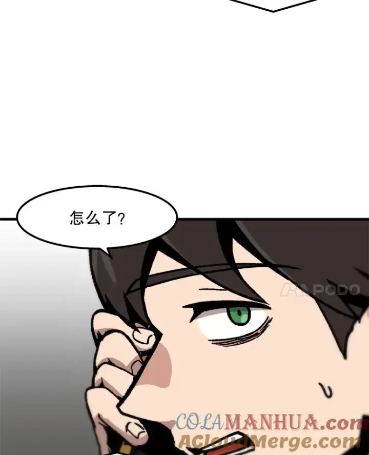 《孤雄升级》81.各大公会的邀请图10