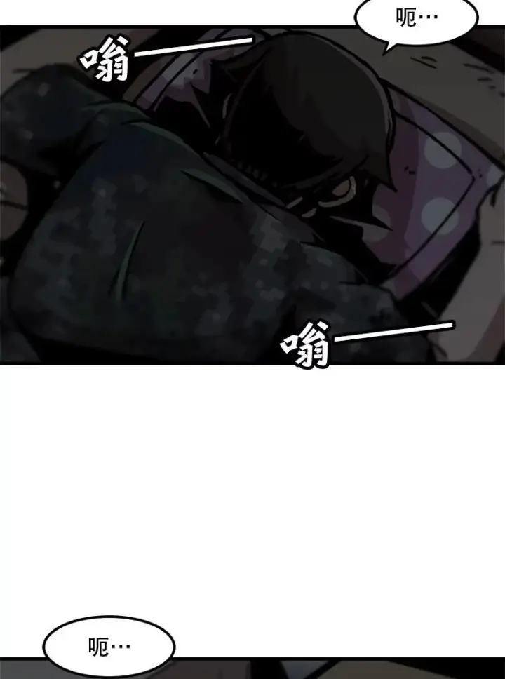 《孤雄升级》81.各大公会的邀请图3