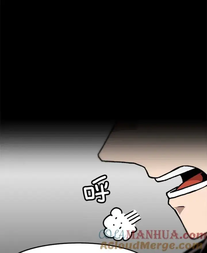 《孤雄升级》81.各大公会的邀请图46