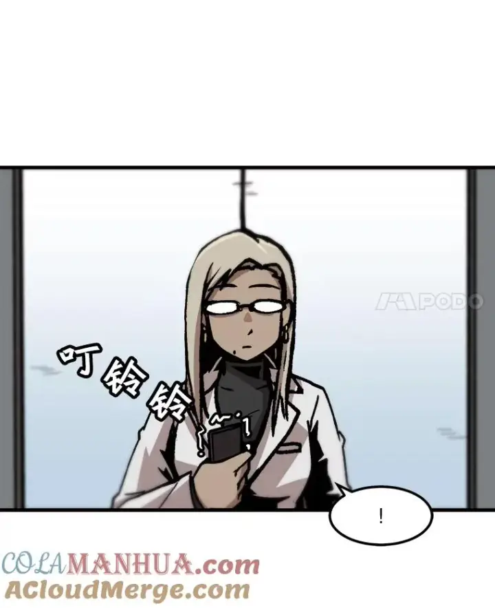 《孤雄升级》81.各大公会的邀请图82