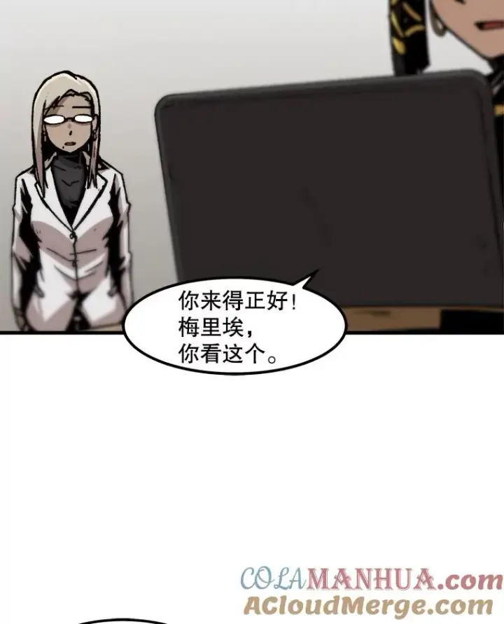 《孤雄升级》82.网络直播图49