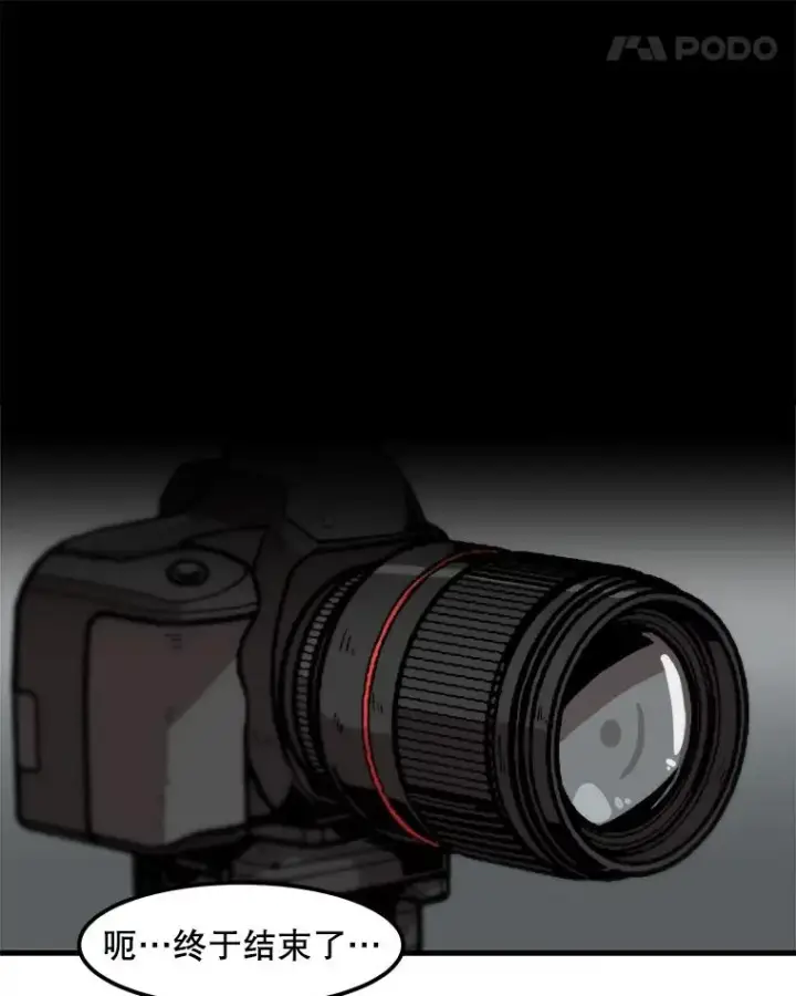 《孤雄升级》82.网络直播图59