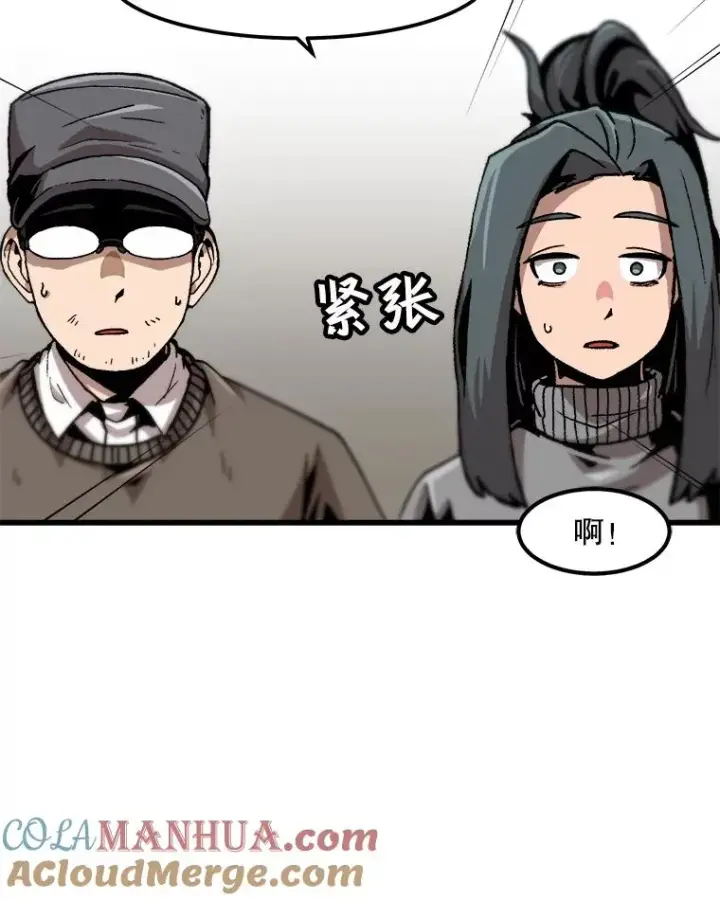 《孤雄升级》82.网络直播图64