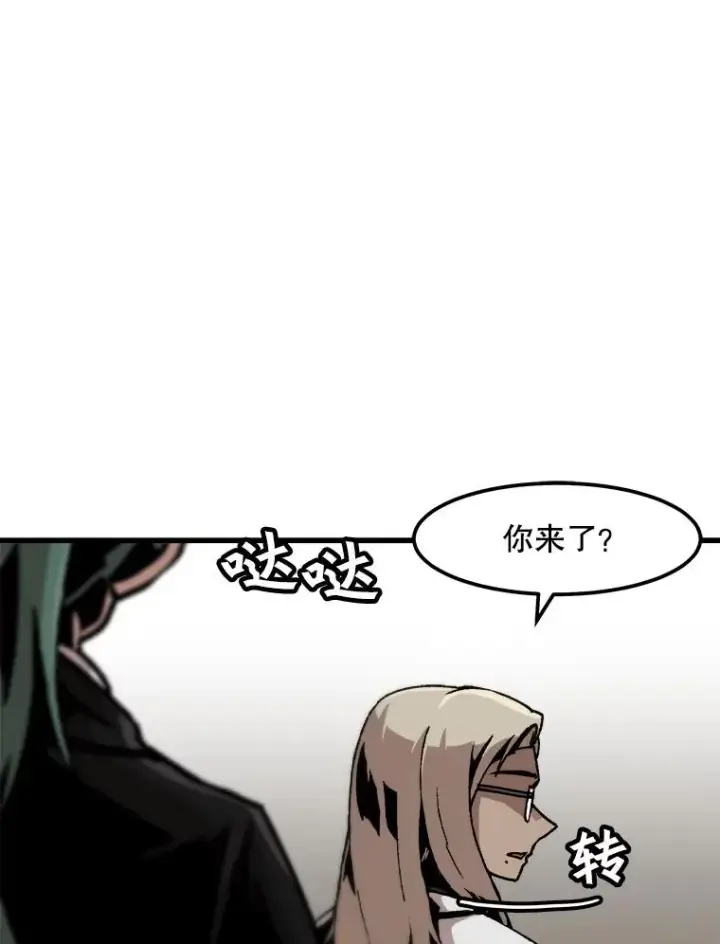 《孤雄升级》83.E国公会图11