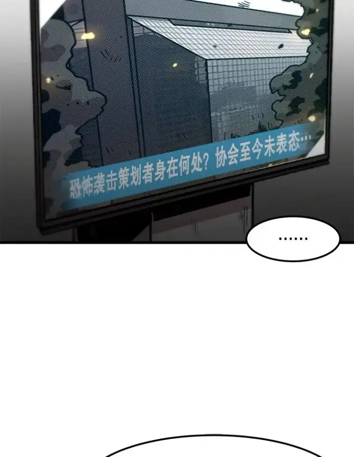 《孤雄升级》83.E国公会图21