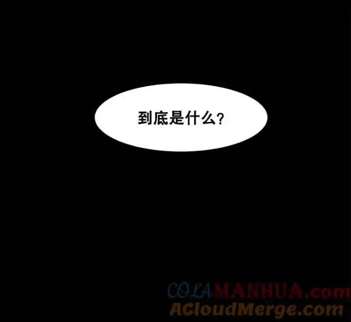 《孤雄升级》83.E国公会图25