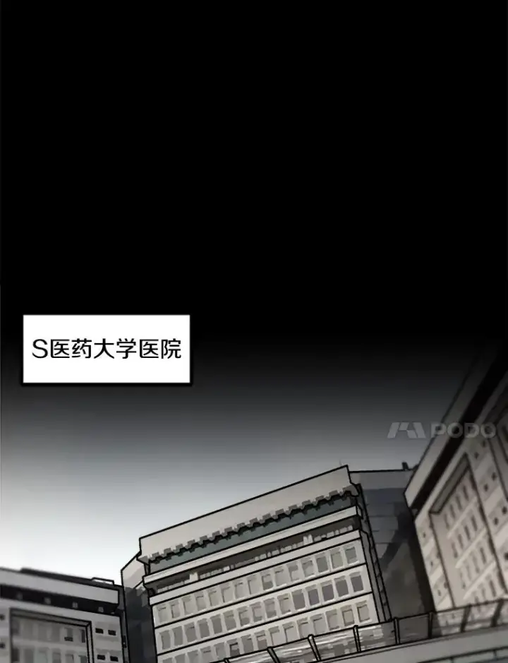《孤雄升级》83.E国公会图27