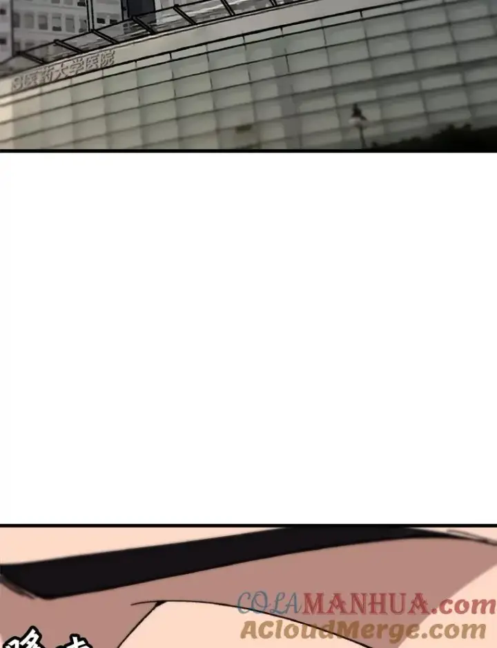 《孤雄升级》83.E国公会图28