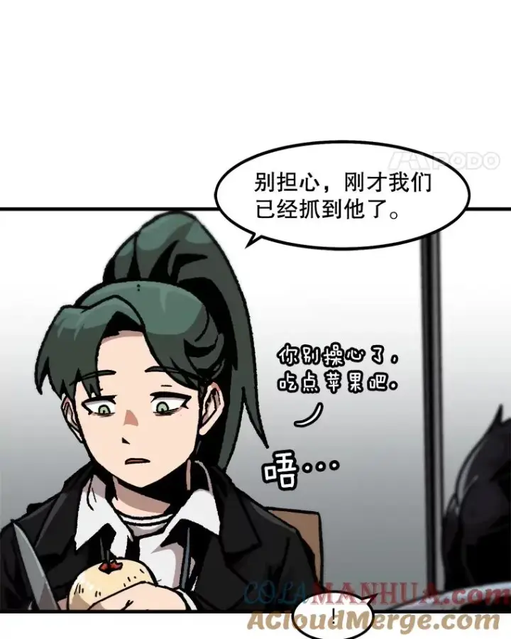 《孤雄升级》83.E国公会图34