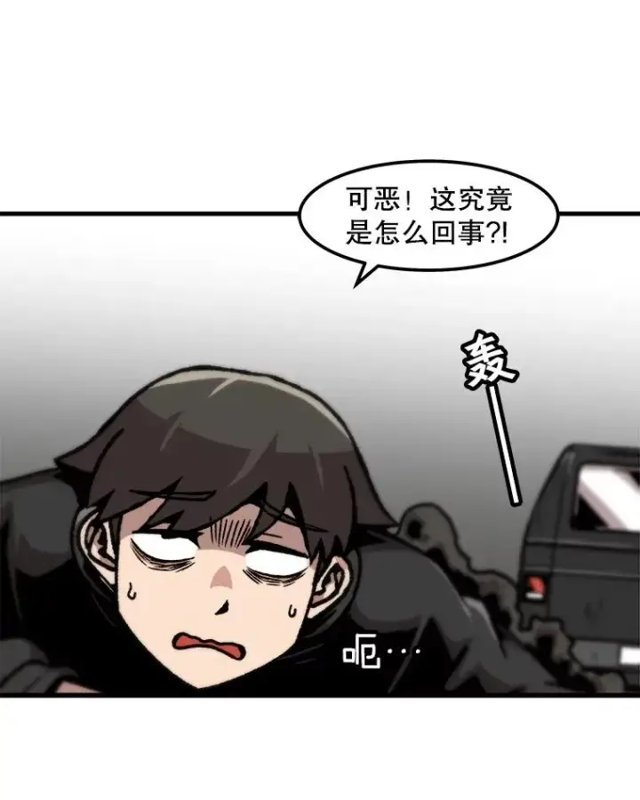 《孤雄升级》83.E国公会图42