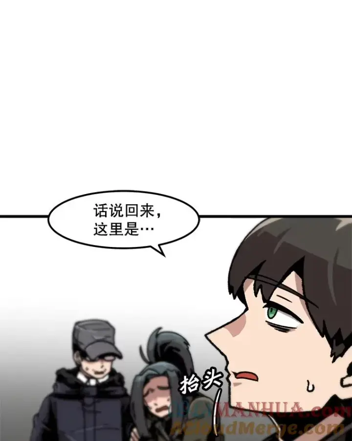 《孤雄升级》83.E国公会图43