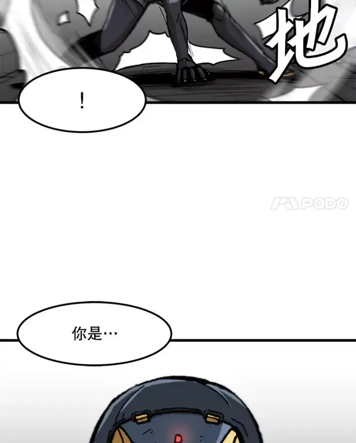 《孤雄升级》83.E国公会图68