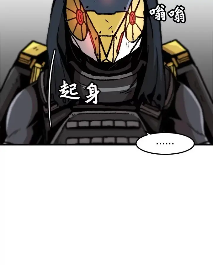 《孤雄升级》83.E国公会图69