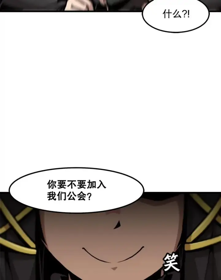 《孤雄升级》83.E国公会图81