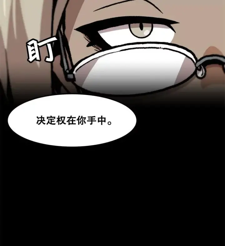 《孤雄升级》84.独行装备图12