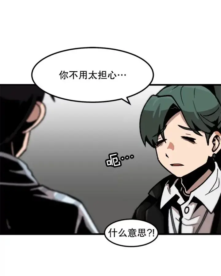 《孤雄升级》84.独行装备图20