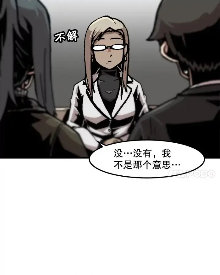 《孤雄升级》84.独行装备图24