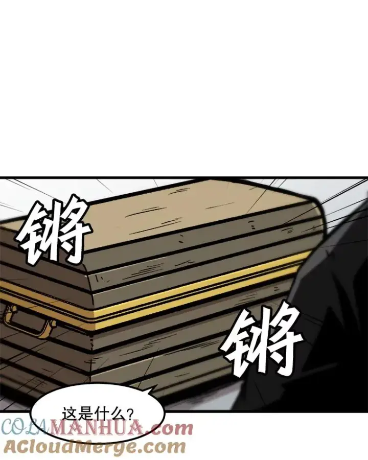 《孤雄升级》84.独行装备图52