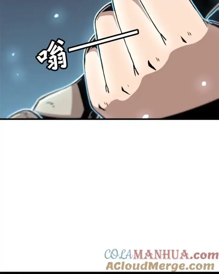 《孤雄升级》84.独行装备图70