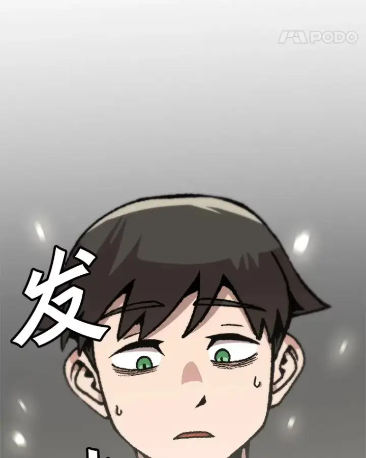 《孤雄升级》84.独行装备图72