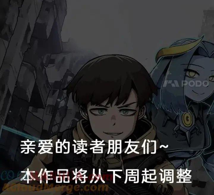 《孤雄升级》84.独行装备图85