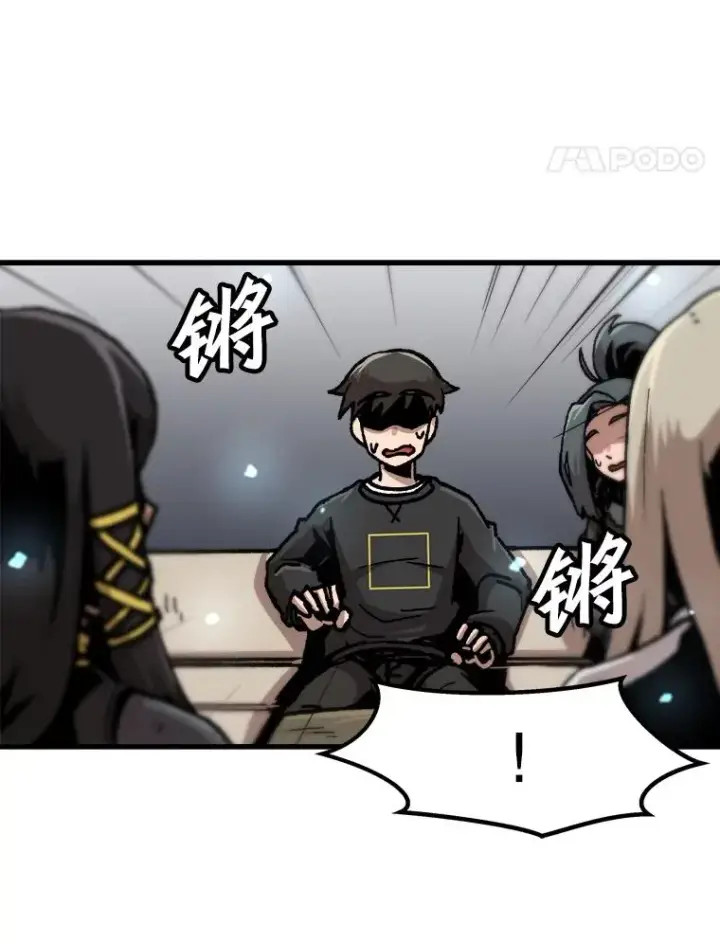《孤雄升级》85.契约的代价图18