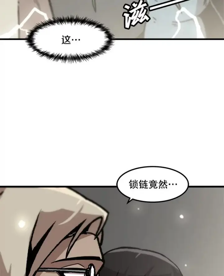 《孤雄升级》85.契约的代价图2