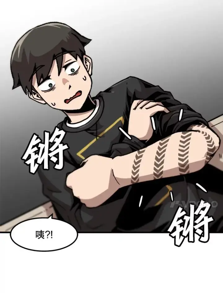 《孤雄升级》85.契约的代价图24