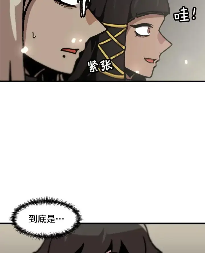 《孤雄升级》85.契约的代价图3