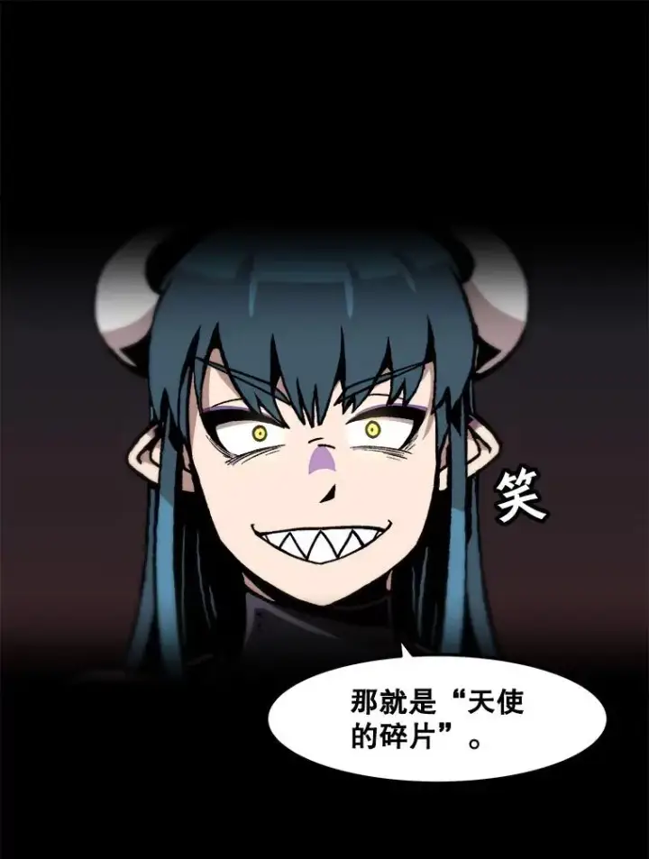 《孤雄升级》85.契约的代价图50