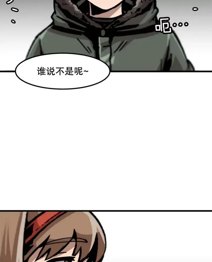《孤雄升级》85.契约的代价图86