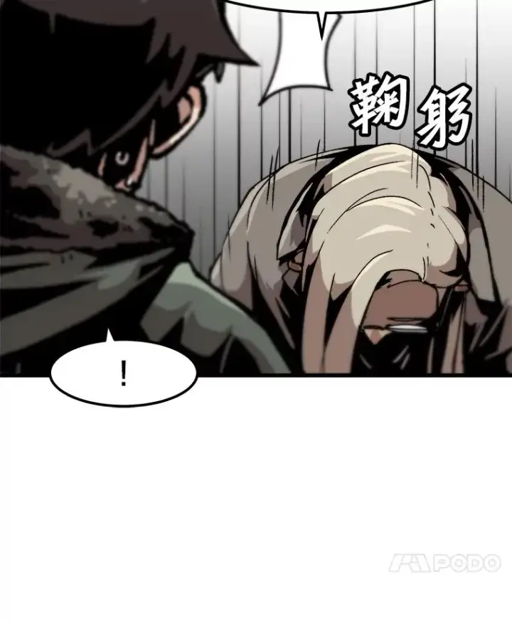 《孤雄升级》86.乐园隔离区图51