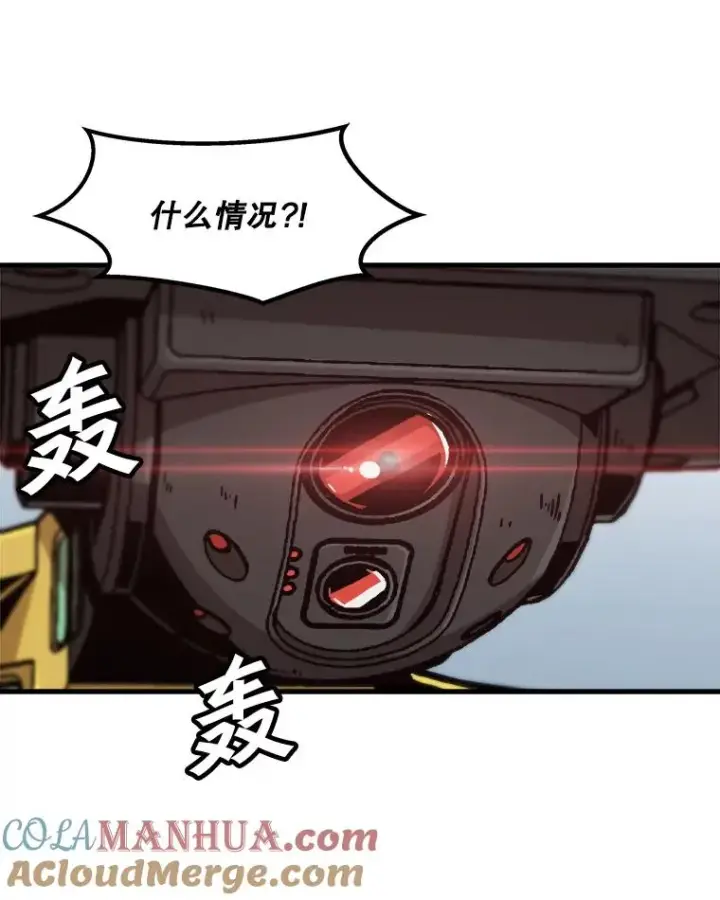 《孤雄升级》86.乐园隔离区图64