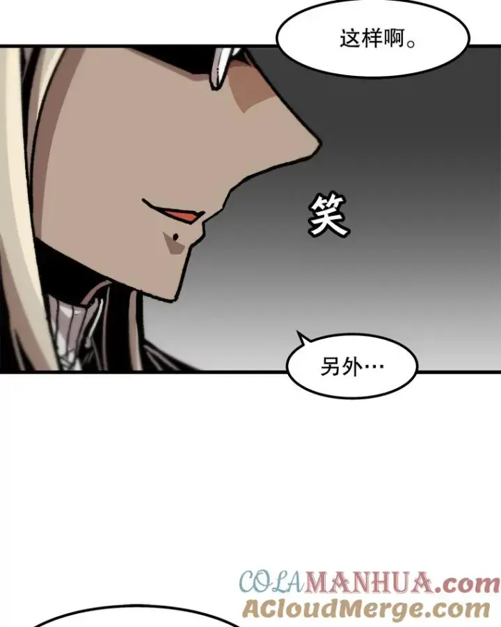 《孤雄升级》86.乐园隔离区图70