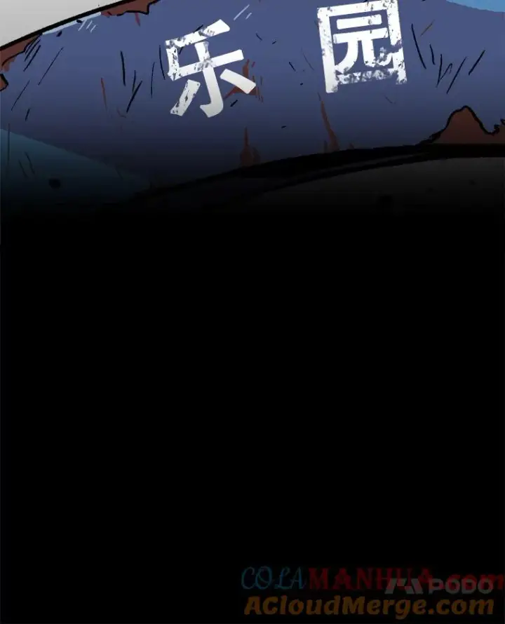《孤雄升级》86.乐园隔离区图82