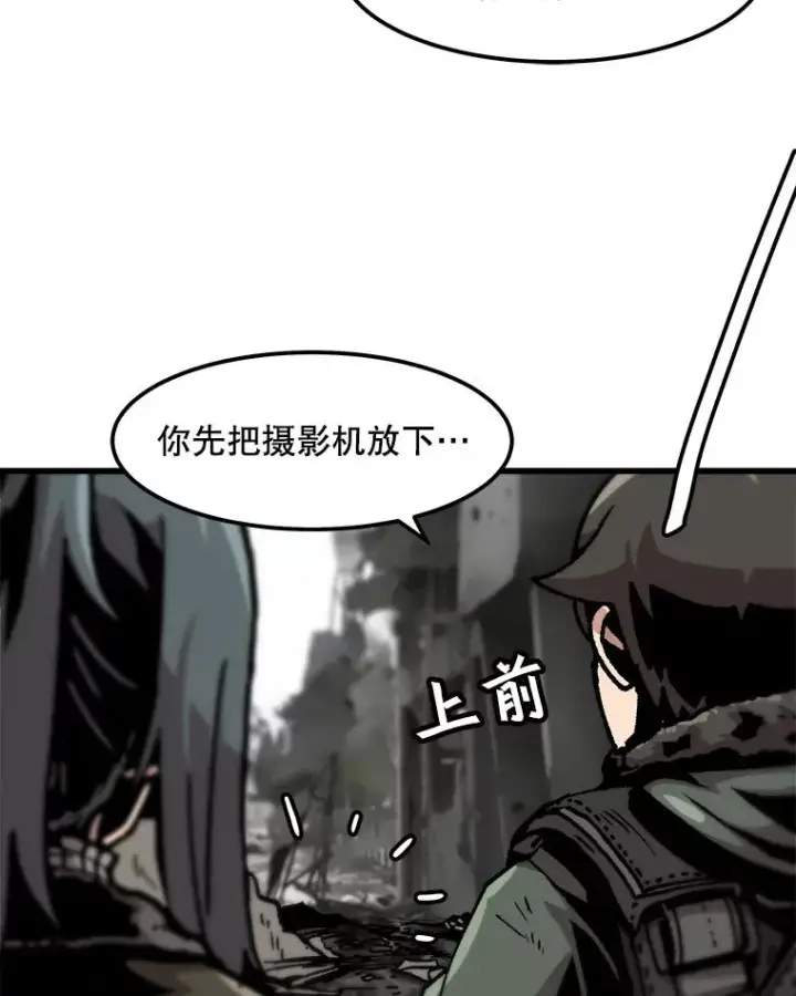 《孤雄升级》87.高级怪物图11