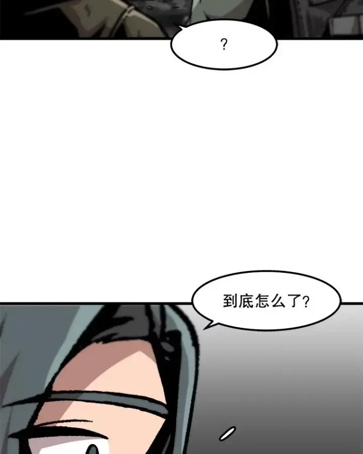 《孤雄升级》87.高级怪物图12