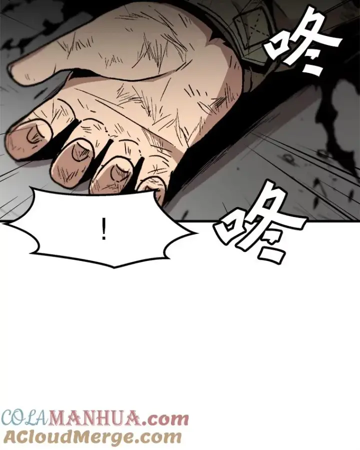 《孤雄升级》87.高级怪物图16