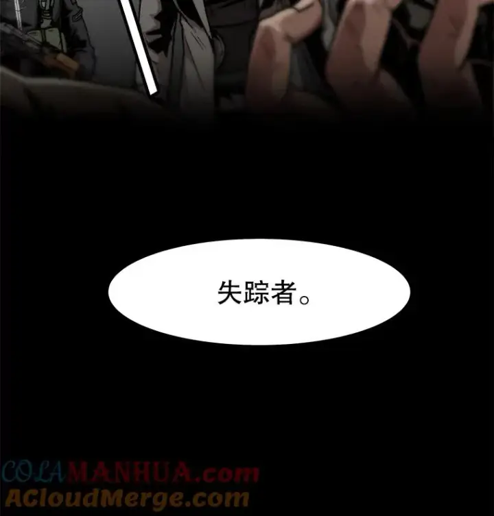 《孤雄升级》87.高级怪物图19