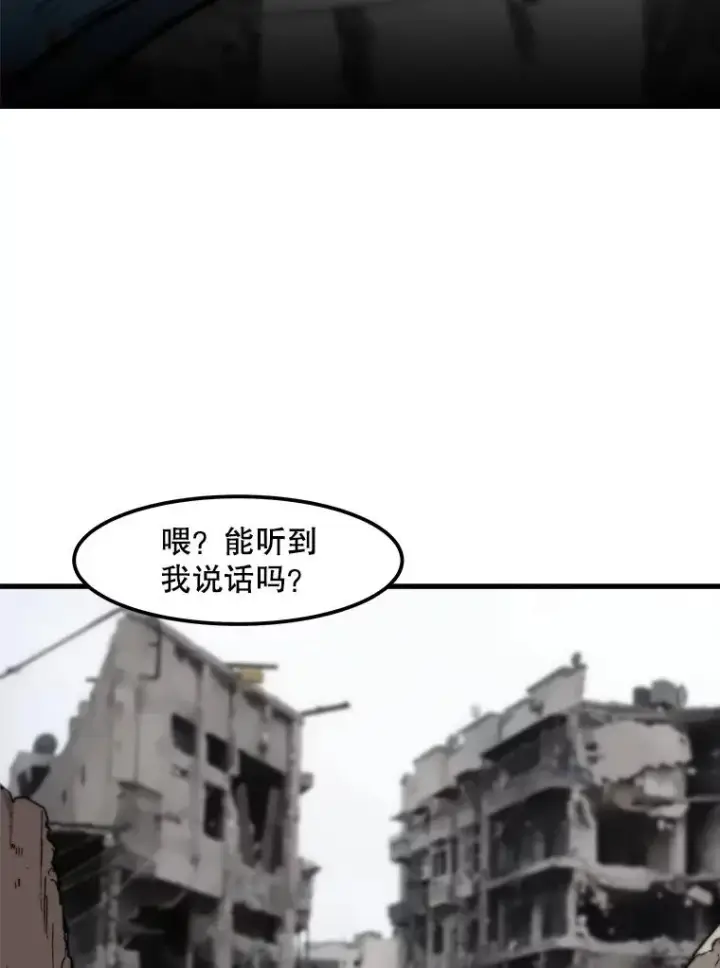 《孤雄升级》87.高级怪物图2