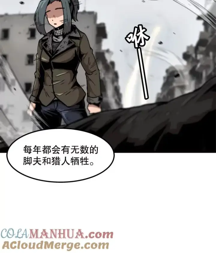 《孤雄升级》87.高级怪物图25