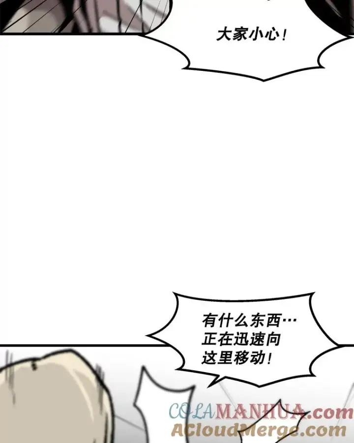 《孤雄升级》87.高级怪物图40