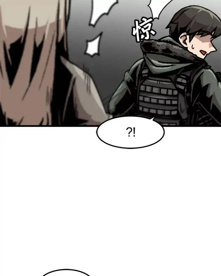 《孤雄升级》87.高级怪物图41