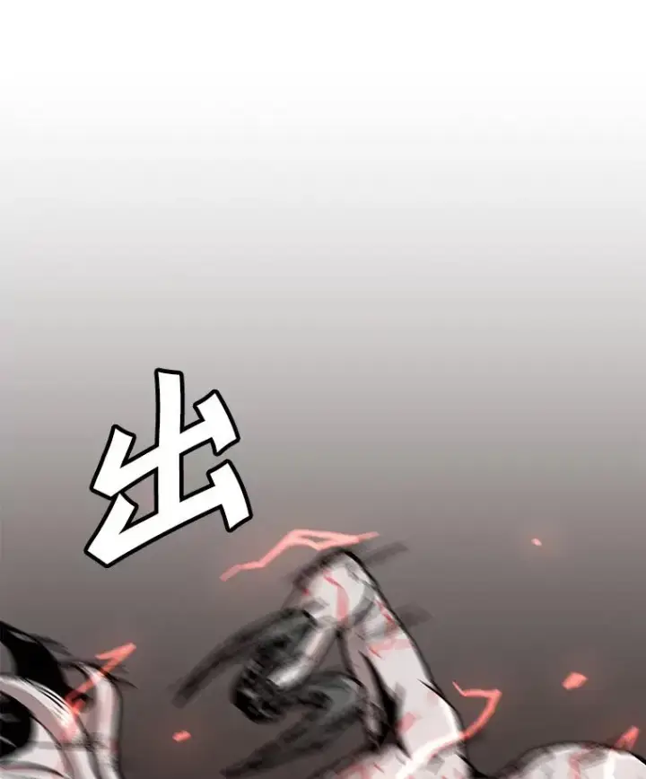 《孤雄升级》87.高级怪物图44